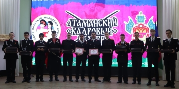 В Ейске состоялось закрытие краевого слета казачьей молодежи «Атаманский кадровый резерв»