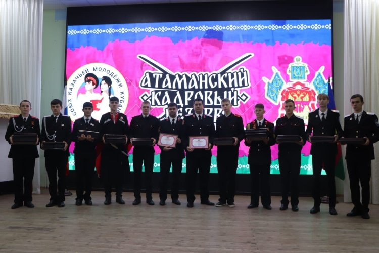 В Ейске состоялось закрытие краевого слета казачьей молодежи «Атаманский кадровый резерв»