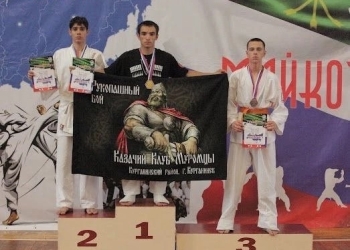 Юные казаки стали призерами всероссийских соревнований по всестилевому каратэ