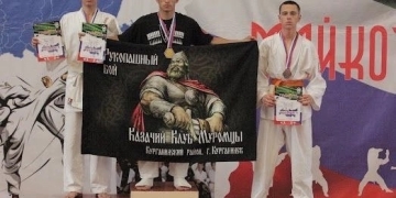 Юные казаки стали призерами всероссийских соревнований по всестилевому каратэ