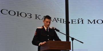 Заместитель Союза казачьей молодежи Кубани выступил с докладом на совещании