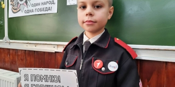 Для тимашевских казачат провели памятные мероприятия в День Неизвестного солдата