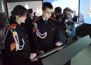 Казачья молодежь посетила выставку в Краснодаре
