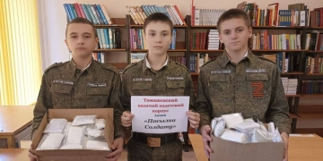 Казачья молодежь принимает участие в сборе гуманитарной помощи