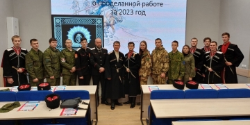 Казачья сотня АГПУ подвела итоги за год