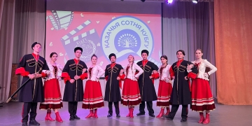 Казачья сотня КубГУ выступила на осеннем балу