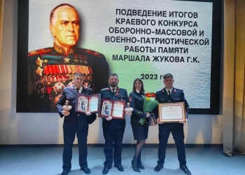 Муниципальные отделения Союза казачьей молодежи Кубани наградили за участие в краевом конкурсе