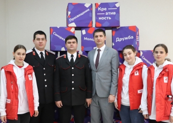 Председатель Союза казачьей молодежи Кубани посетил съезд «Движения Первых» Краснодарского края