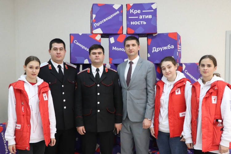 Председатель Союза казачьей молодежи Кубани посетил съезд «Движения Первых» Краснодарского края