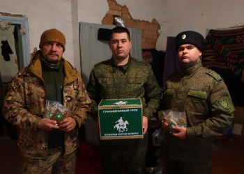 Представители Кубанского казачьего войска передали гуманитарный груз от казачьей сотни КубГАУ