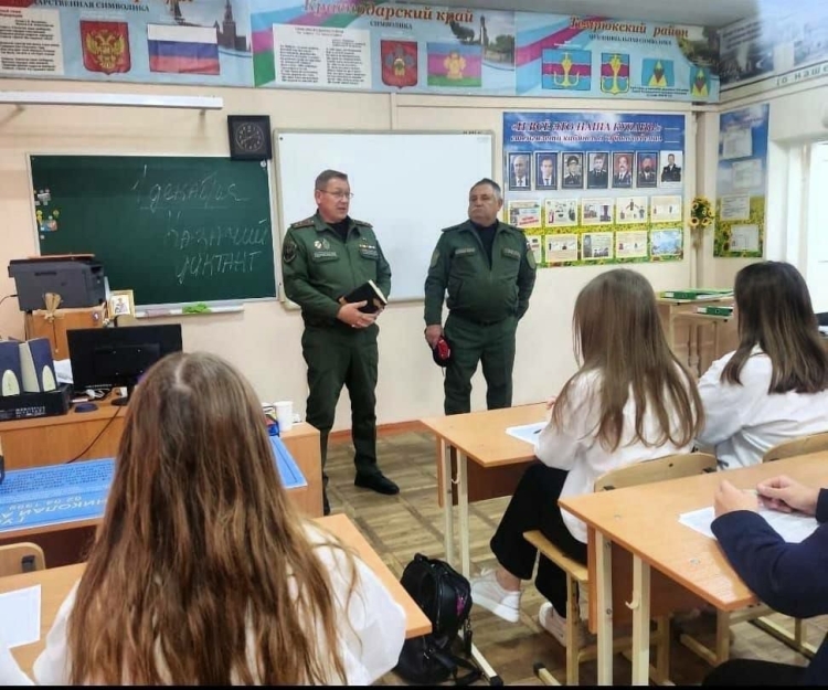 Школьники Темрюкского района принимают участие в акции «Казачий диктант»