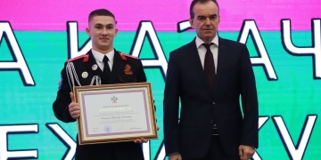 В Краснодаре прошел Съезд Союза казачьей молодежи Кубани