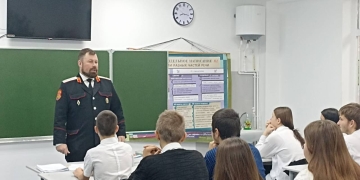 В Темрюкском районе провели урок в честь Дня Конституции
