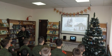 Для кадет провели урок о знаменитом кубанском историке