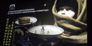 Для кадет состоялись патриотические мероприятия, посвященные 80-летию освобождения Ленинграда