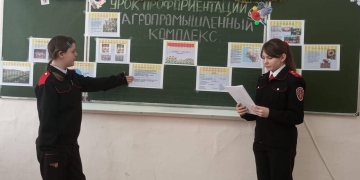 Казачатам рассказали про агропромышленный комплекс нашей страны