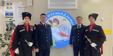 Комиссия по присвоению регионального статуса «казачья образовательная организация» посетила школу в Анапе