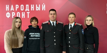 Представители Союза казачьей молодежи Кубани поддержали выдвижение в президенты Владимира Владимировича Путина