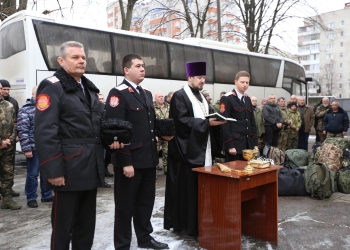 В Краснодаре состоялась отправка казаков-добровольцев в зону СВО