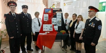 В школе Абинского района провели патриотическое мероприятие
