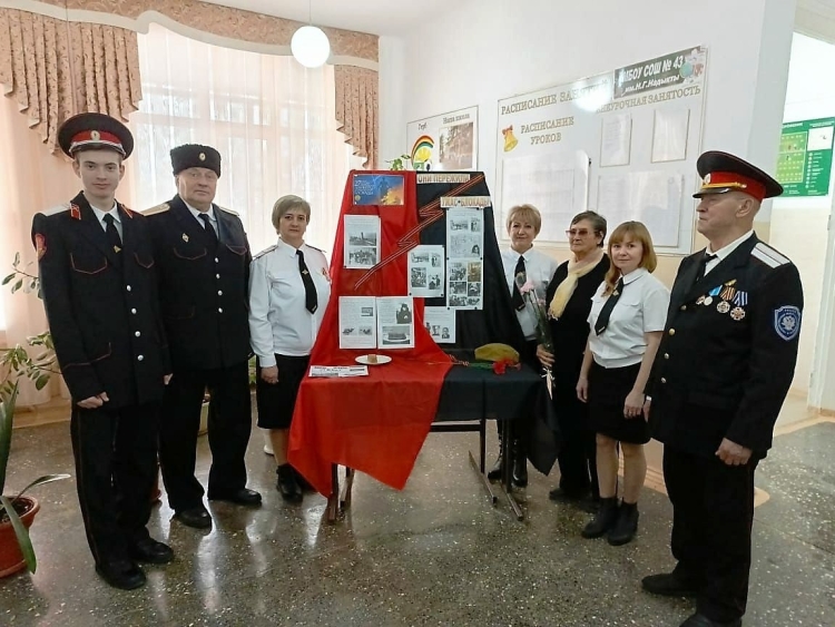 В школе Абинского района провели патриотическое мероприятие