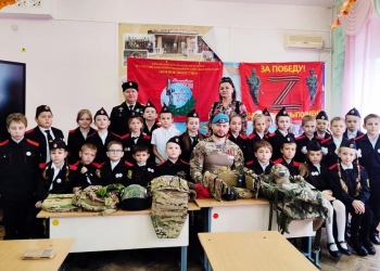 В школе Славянского района прошла встреча казачат с участником спецоперации