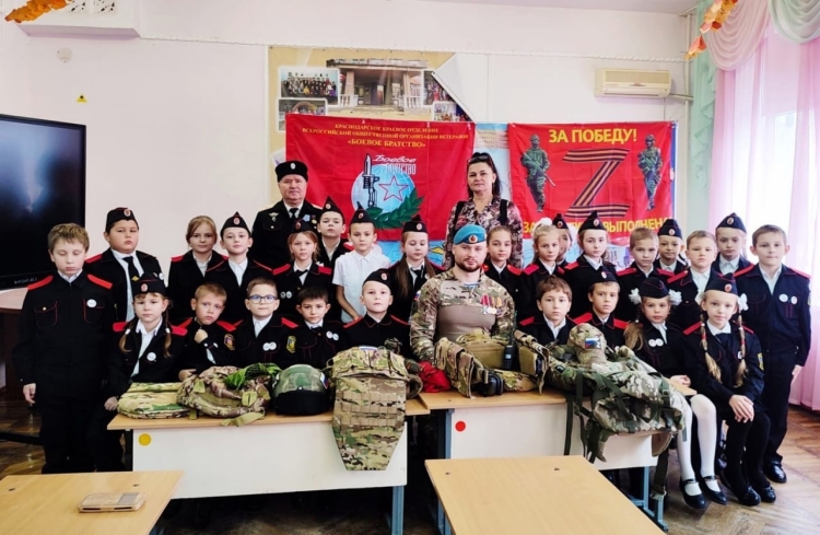 В школе Славянского района прошла встреча казачат с участником спецоперации