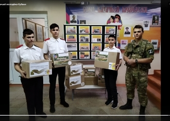 Видеоролик о гуманитарной миссии для военнослужащих Российской Федерации