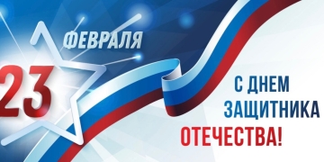 Дорогие старики, братья казаки, кадеты и казачата!