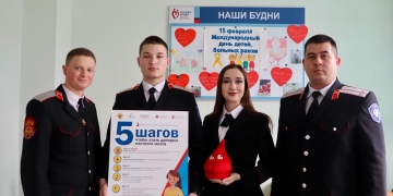 Казачья молодежь стала донорами крови