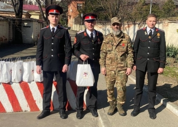 Краевой штаб Союза казачьей молодежи Кубани поздравил военнослужащих с 23 февраля