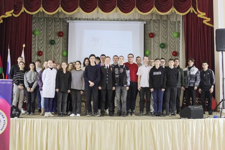 Молодому поколению рассказали о деятельности Союза казачьей молодежи Кубани