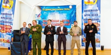 Председатель Союза казачьей молодежи Кубани посетил открытие спортивных соревнований по волейболу