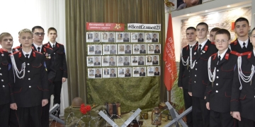 Трошевцы приняли участие в акции памяти «Бессмертный полк казачьего корпуса»