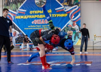 В Анапе прошел XXII международный турнир по казачьему рукопашному бою «Спас»