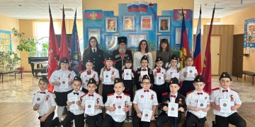 В Кореновске первоклассники пополнили ряды казачат