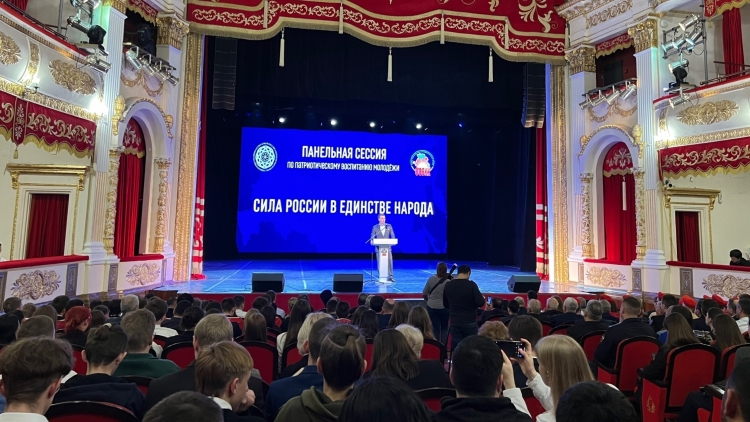 Конференция «Сила России в единстве народа» проведена в Краснодаре