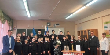 В школе станицы Гостагаевской открыли Парту Героя