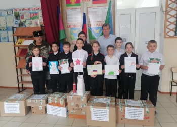 Казачья молодежь Апшперонского района передала гуманитарную помощь участникам СВО
