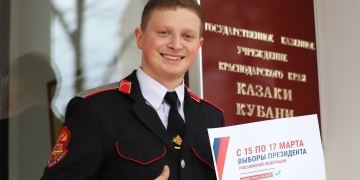 Молодежь сделает свой выбор