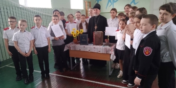 Новопокровским казачатам рассказали о Дне православной книги