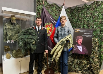 Председатель Союза казачей молодежи Кубани передал музею вещи с передовой