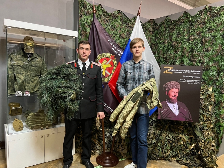 Председатель Союза казачей молодежи Кубани передал музею вещи с передовой