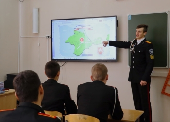 Юным казакам-кадетам рассказали о событиях Крымской весны