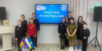 В Анапе подвели итоги конкурса чтецов «Я славлю Родину свою»